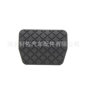 Couvre-pédale antidérapant pour embrayage Audi Volkswagen 100x75mm pour frein et embrayage - Product Image 4
