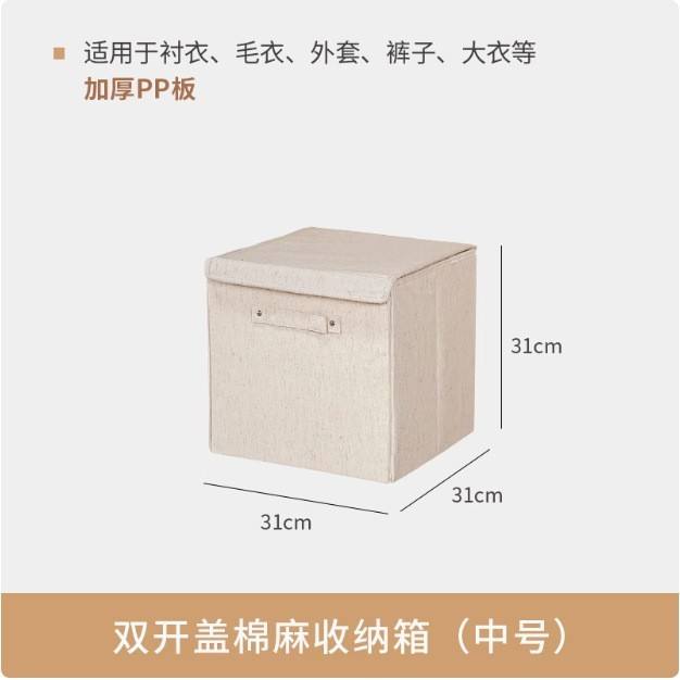 Versión mejorada sin divisores - Tamaño mediano