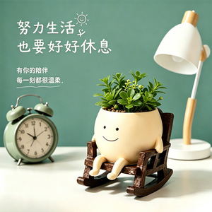 Rocking Chair Flower Pot Resin Cartoon Desktop Planter Indoor Plant Decor - Product Image 5