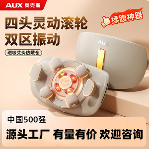 Masajeador Abdominal AUX con Función de Calor Recargable para Mujeres y Hombres, Alivio del Dolor - Product Image 4