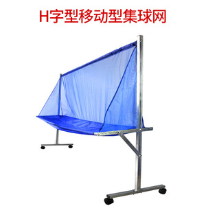 Table Tennis Receiving Net 137x60x37cm 210x50x142cm Nylon Training Ball Collector For Professional Practice - Product Image 2
