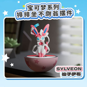 دمى أصلية بالجملة من PY، شخصيات جينجار وفوكاسلي وسبريجاتيتو وسيلفيون جالسة، 8-9 سم، مصنوعة من البلاستيك PVC، هدية ولعبة لوحية - Product Image 4