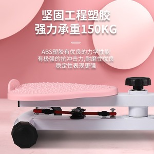 Waist Twisting <b>Disc</b> 150kg ABS <b>Plastic</b> Portable Home Exercise Trainer For Women Silent Fat Burning Machine - Product Image 1