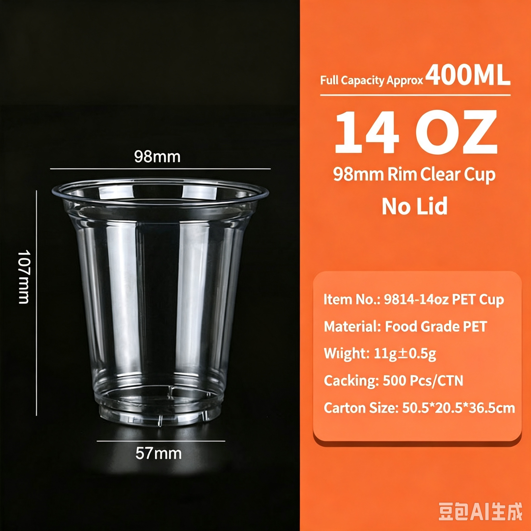 14OZ