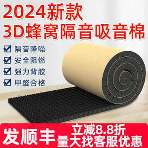 แผงโฟมอะคูสติก 5 ซม. สีดำ 1 ตารางเมตร วัสดุดูดซับเสียงสำหรับผนังเพดานโฮมสตูดิโอลดเสียงรบกวน - Product Image 4