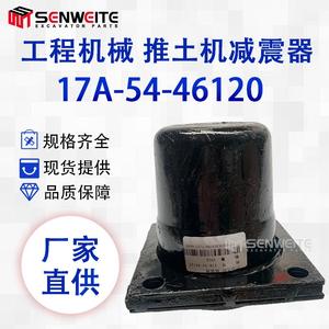 โช้คอัพ Scnweite รุ่น 17A-54-46120 สำหรับรถดันดินโคมัตสึ D61EX D61PX D155A อะไหล่เปลี่ยนที่ยึดห้องโดยสาร - Product Image 3