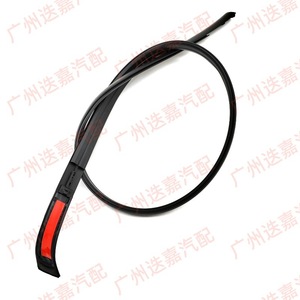 Tira de Sellado Impermeable Precortada para Techo de Toyota Tacoma 05-15, 75551-04063 75552-04063, Lado Izquierdo y Derecho - Product Image 1