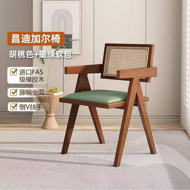 Walnut-colored solid wood green leather seat cushion