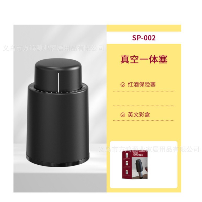 Abs press vacuum wine plug-date