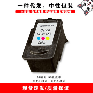 Cartouches d'encre compatibles Canon Pg210xl Cl211xl noir et couleur pour imprimantes Mp230 Mp240 Mp250 Mp260 - Product Image 3