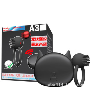 Wireless <b>remote</b> <b>control</b> charging 10-frequency variable delay erotic <b>vibrating</b> ring for male penis training and endurance. - Product Image 5