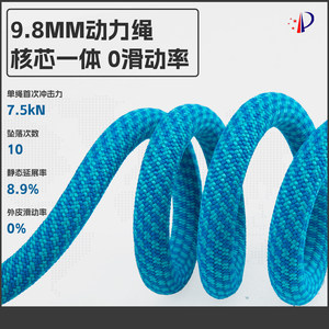 Ajustador de Cola de Buey Canler, Longitud Ajustable, para Montañismo, Escalada en Roca, Descenso, Punto de Anclaje Móvil - Product Image 3