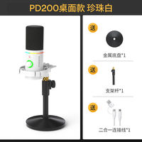 Microphone dynamique à bobine Maono Shanke PD200X |   Connexion XLR, Réduction du bruit |   Idéal pour le streaming en direct et l'enseignement