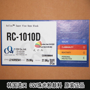 ผงสีไทเทเนียม CQV Reflex R-901S Rutile Dazzling Standard สำหรับหมึกและสี นำเข้าจากเกาหลี - Product Image 3