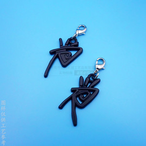 Custom Alloy <b>Letter</b> <b>Charms</b> Black Hollow Metal Pendant Accessories Gift Jewelry Zinc Alloy Geometric Shape - Product Image 1