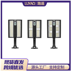 Solar Street <b>Light</b> 10W Inductive Outdoor Waterproof <b>Wall</b> <b>Light</b> With <b>Remote</b> <b>Control</b> Integrated Lighting - Product Image 4