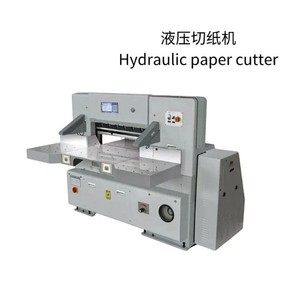 Coupe-papier hydraulique CNC d'occasion Nantou 920 pour découpe de carton et feuilles de PVC, fonctionnement stable - Product Image 3