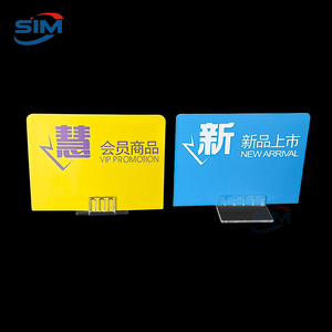 大容量坚固型 PS 标签架货架标牌架 POP 标牌架，表面光滑，适用于商店货架商品价格标签展示 - Product Image 1