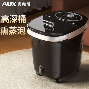 อ่างแช่เท้าไฟฟ้า AUX พร้อมระบบนวดและทำความร้อน สำหรับใช้ในบ้าน รุ่น 1802 - Product Image 1