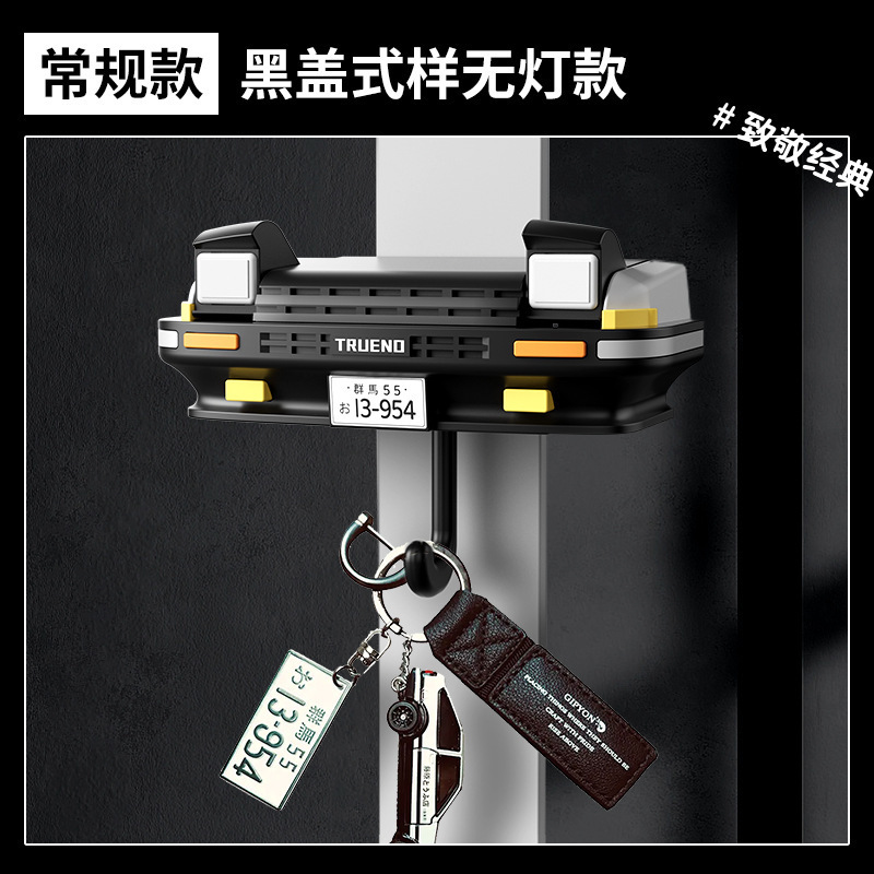 Style de couverture noire AE86