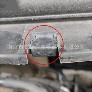 Ford Focus Kuga Fiesta Rain Gutter <b>Clips</b> U Shaped Metal Air Deflector <b>Clips</b> 1329640 - Product Image 3