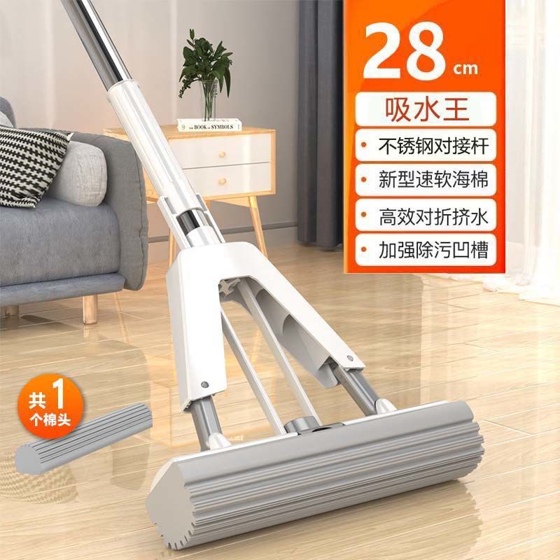 28cm easy-to-squeeze water, 1 original cotton head