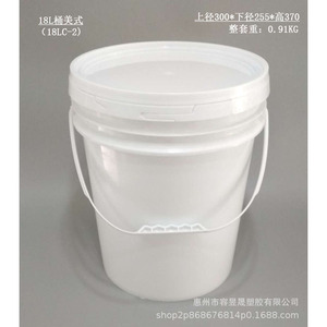 <b>White</b> Pp Plastic <b>Bucket</b> 18L General Packaging Chemical Storage Equipment - Product Image 2