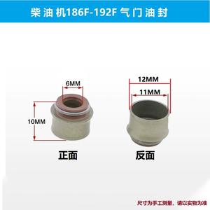 Nouvelles Pièces Moteur pour Mini Motoculteur 168/170, Générateur 173F/178F/188F/192F : Joints de Tige d'Injecteur Essence/Diesel pour la Construction - Product Image 1