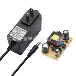 อะแดปเตอร์แปลงไฟ Rey.1 15V 1A แหล่งจ่ายไฟสำหรับอุปกรณ์ iontophoresis ความงาม - Product Image 2