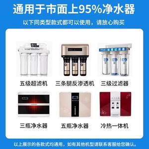 Shuiyun An Water <b>Filter</b> Cartridge 10 Inch Upgrade Set Pre <b>Filter</b> <b>RO</b> Membrane Activated Carbon For Household Use - Product Image 5