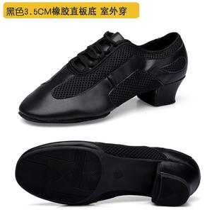 Wholesale Latin <strong>Dance</strong> <strong>Shoes</strong> Custom Mesh PU <strong>Dance</strong> <strong>Shoes</strong> - Product Image 4