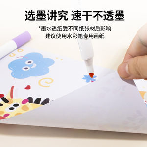 STA Customization Wholesale 12 Colors Washable <strong>Markers</strong> for Kids Secure Water Art <strong>Marker</strong> Set - Product Image 4