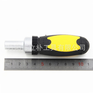 Yellow <b>Ratchet</b> Screwdriver 100 Mm <b>Socket</b> Flat Head Bit Tool Steel Anti Slip Handle Diy - Product Image 1