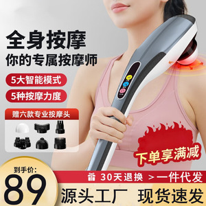 ไม้กดจุดนวดกล้ามเนื้อ Dolphin Massage Stick Fascia Gun 12 ระดับความเร็ว มอเตอร์ไร้แปรงถ่าน ชาร์จไฟได้ สำหรับคอ ไหล่ หลัง เอว ขา - Product Image 2