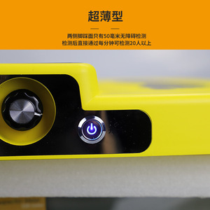 เครื่องตรวจจับโลหะบนพื้นรองเท้า สีเหลือง พร้อมเสียงและไฟแจ้งเตือน สำหรับการตรวจสอบความปลอดภัย ใช้ในอุตสาหกรรมสำหรับผู้ใหญ่ - Product Image 5