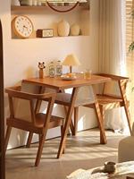 Table basse nordique en bois massif, durable et écologique, 1 table et 2 chaises, petite table à thé pour balcon, usage domestique et commercial