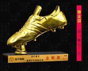 Guante de oro personalizado Zapatilla Trofeo de fútbol mundial para Acción de Gracias Pascua Navidad Año Nuevo Diwali Torneos de fútbol-Regalo promocional - Product Image 3