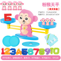 Jouet d'équilibre numérique pour enfants, nouveau, balance numérique, plus et négatif, jeu de société athlétique, puzzle, jouets interactifs pour l'éducation précoce,