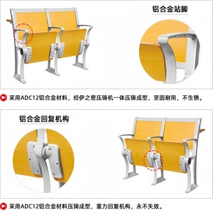 Lecture Hall <b>Bench</b> <b>Metal</b> Frame Durable School Chair Commercial Venues LP-39 - Product Image 4
