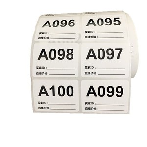 Étiquettes numérotées imprimées numériquement 50x30mm, autocollantes, rectangulaires, pour activités promotionnelles - Product Image 5