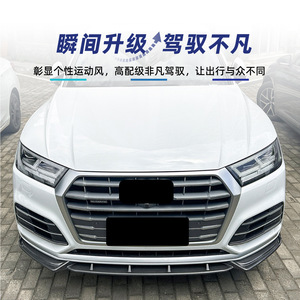 สปลิตเตอร์หน้า Audi Q5 FY Sline สีดำเปียโน ลายคาร์บอนไฟเบอร์ ผิวด้าน ปี 2018-2020 - Product Image 3