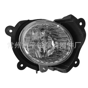 Luces Antiniebla Delanteras para Kia Cerato 06-07, Material de PC, Luz de Conducción Halógena, Pieza de Repuesto - Product Image 1