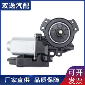 Hyundai Sonata Window Regulator Motor 82450-3K011 For 2006-2010 Replacement Part - Product Image 5
