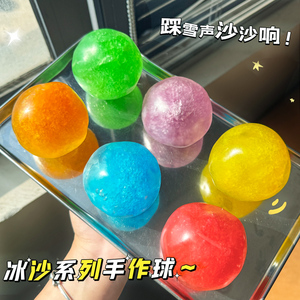 Balle en gelée ASMR, jouet anti-stress coloré et moelleux, cadeau pour soulager le stress, jouet sensoriel anti-stress pour adultes - Product Image 3