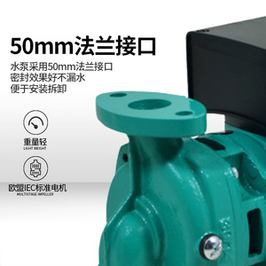 Bomba de Circulación Wilo HiPH 3-050EH, 50W, Tubería de 25mm, Calentamiento de Agua Solar, Fabricada en Alemania - Product Image 4