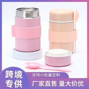 Mini Thermal Food Jar 304 Stainless Steel <b>Small</b> Capacity Insulated Cup Portable Lunch <b>Box</b> For Children - Product Image 5