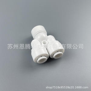 Conector en T tipo Y Entengke de 1/4 y 3/8 pulgadas con conexión de manguera para sistemas de ósmosis inversa y riego de jardín - Product Image 2