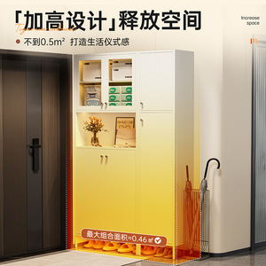 Armario de Almacenamiento de Acero, Organizador de Zapatos de Gran Capacidad, Tipo Vertical, para Sala de Estar o Dormitorio, Metálico, Rectangular, Ahorra Espacio - Product Image 2