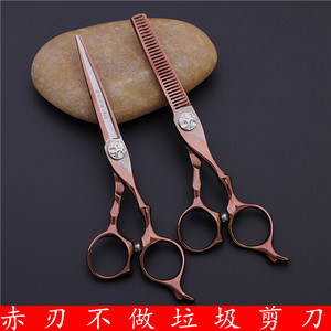 Ciseaux à cheveux Aodi 1816, lame tranchante en acier inoxydable 440C, ciseaux à effiler à long manche pour coiffeurs, outils professionnels de barbier - Product Image 2
