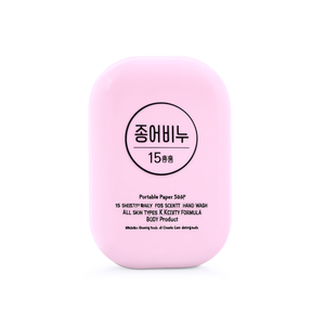 Portable <b>Paper</b> <b>Soap</b> 15 Sheets Rose Scent For Hand Wash Daily Skin Care All Skin Types K Beauty Formula Body Care Product - Product Image 2